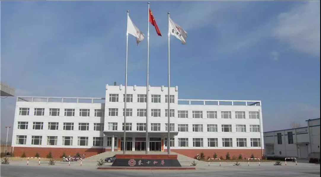Shanxi Dongfang Wuhua Agricultural Science and Technology Group Co., Ltd.