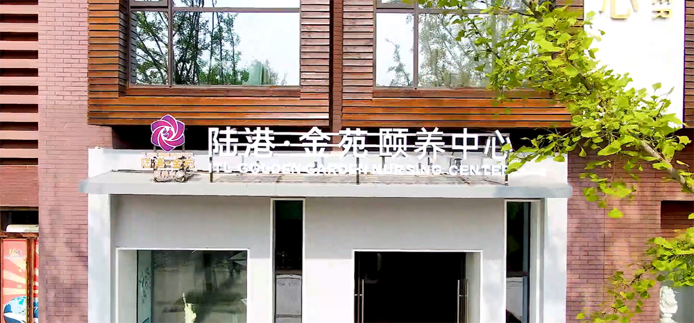 Xi' an land port Investment Development Group Co., Ltd.