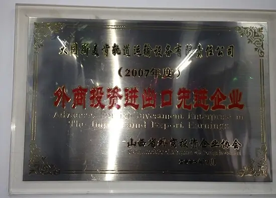 The company was awarded Advanced Foreign-invested Import and Export Enterprise