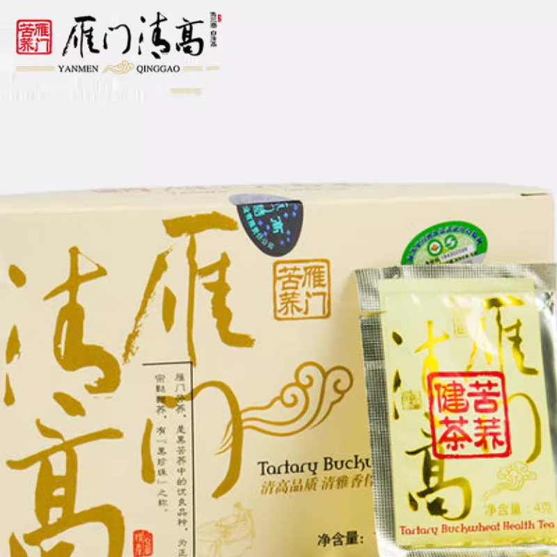 Yanmen Qinggao Tartary Buckwheat Tea 120g Shanxi Tartary Buckwheat Tea/Black Tartary