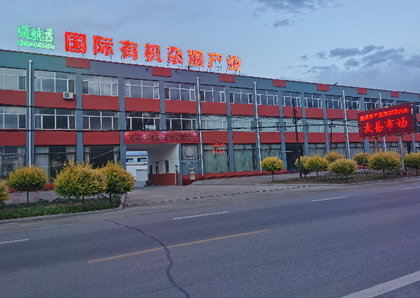 新建项目
