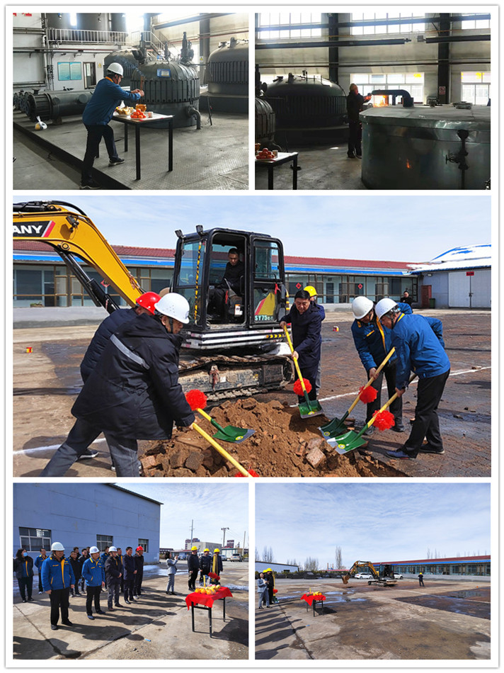 Lithium battery special graphite new material supporting project