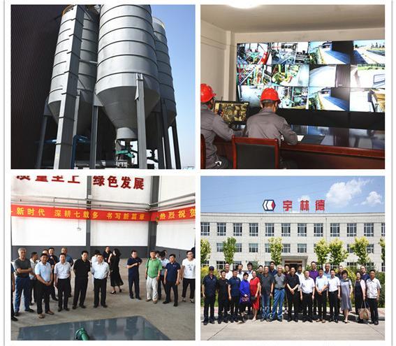 The graphite electrode project was successfully put into production