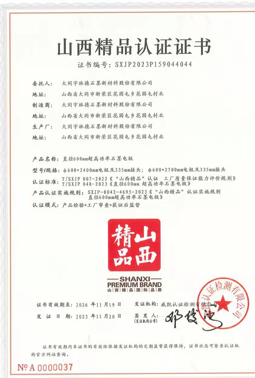 ce3e7b2e2b2a9d86d93035e818de91c