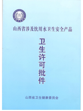 新建项目 (5)