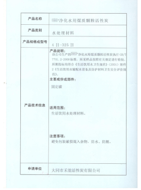 新建项目 (6)