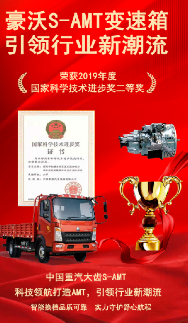 Technology leads the way to build AMT, and maturity and reliability are even better