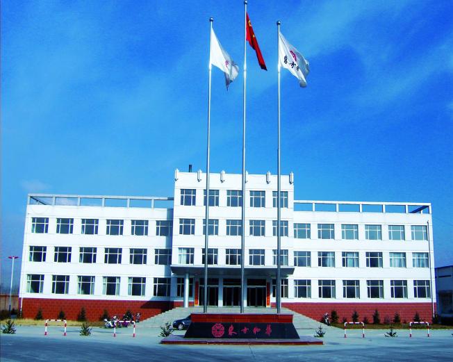 Shanxi Dongfang Wuhua Agriculture Science and Technology Group Co,.Ltd