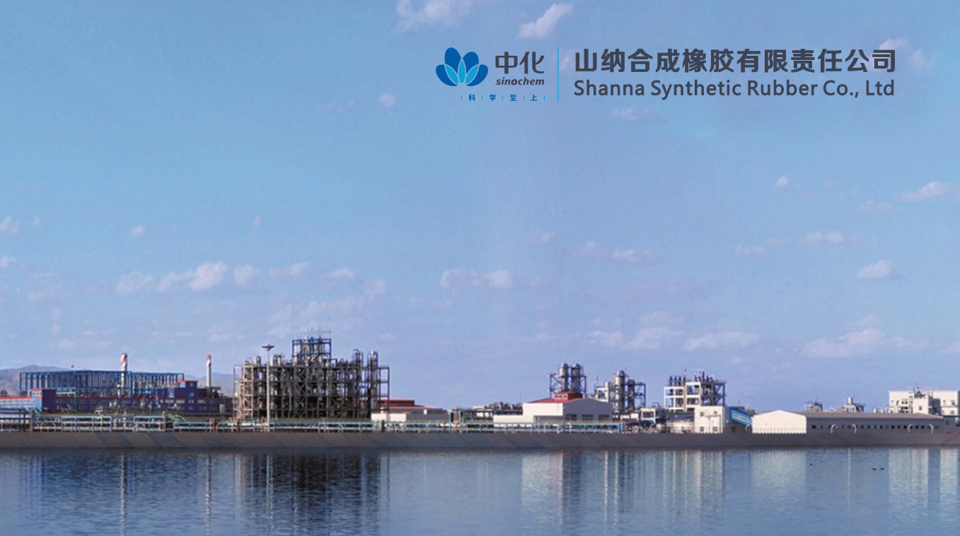 Shanxi-Nairit Synthetic Rubber Co.,Ltd.