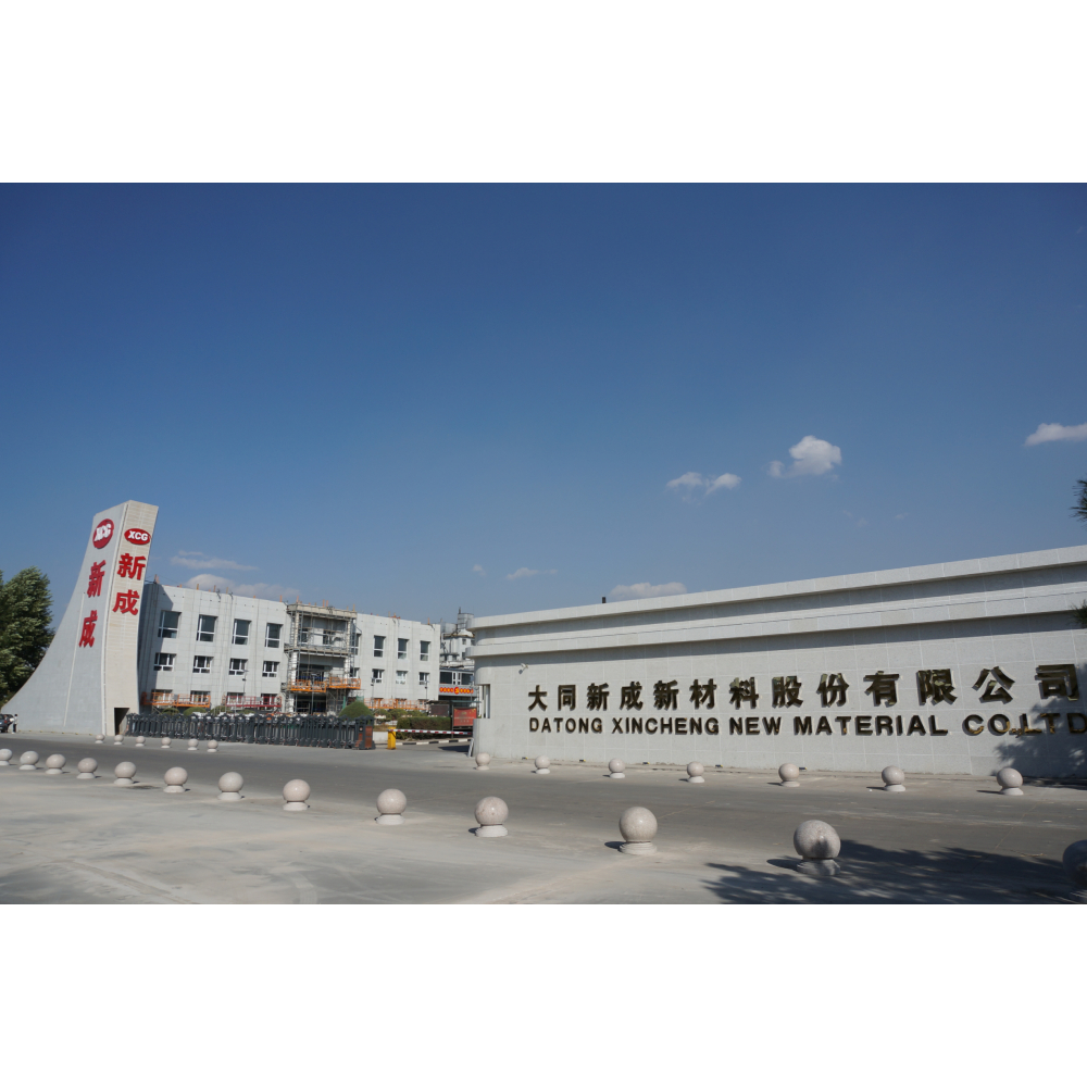 Datong Xincheng New Materials Co., Ltd.