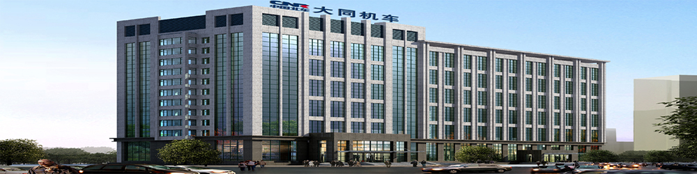 Datong aibixi casting co., ltd