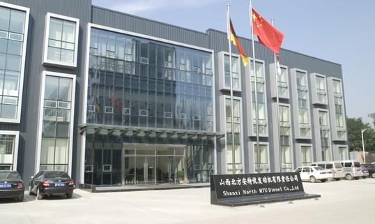 Shanxi North Anteyou Engine Co., Ltd.