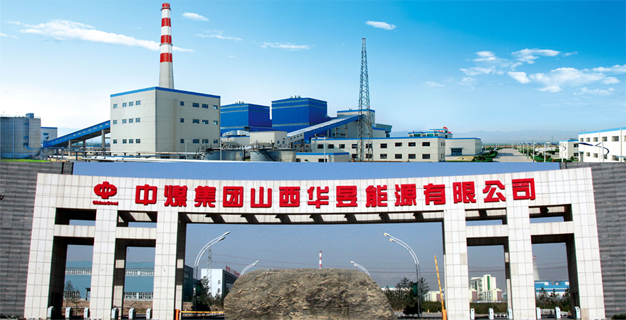 China Coal Group Shanxi Huayu Energy Co., Ltd.