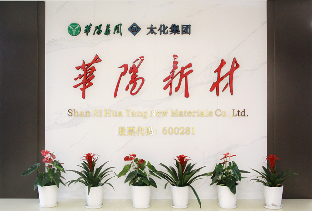 Shanxi Huayang New Material Co., Ltd.